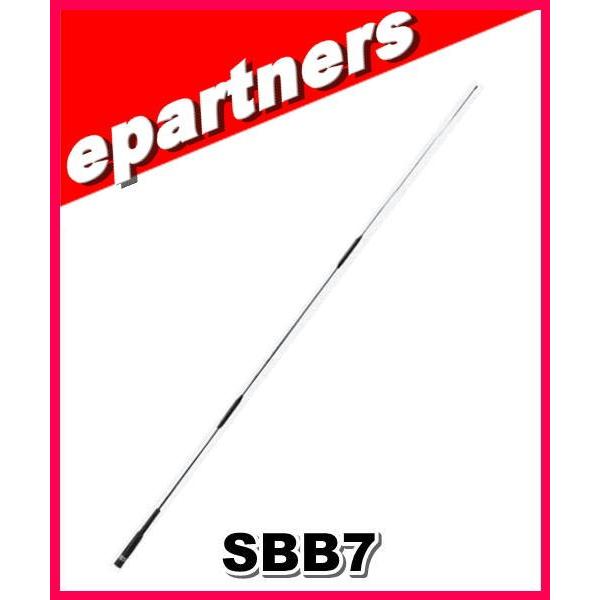 SBB7 144/430MHz コメット アンテナ アマチュア無線 : eパートナーズ