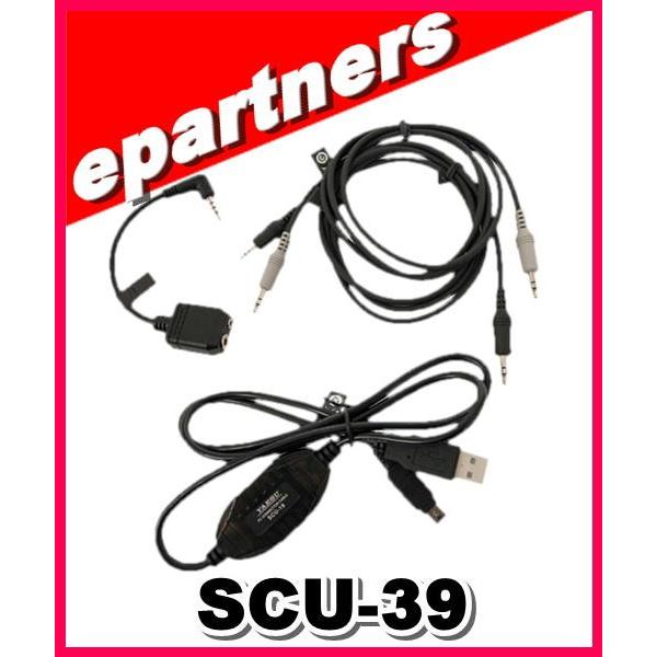 Scu 39 Yaesu 八重洲無線 Wires X コネクションケーブルキット ポータブルデジタルノード局 Ft2d Pc 接続ケーブル Scu39 Eパートナーズ 通販 Yahoo ショッピング