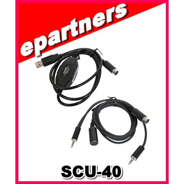 在庫限り】SCU-40(SCU40) 八重洲無線 YAESU WIRES-Xコネクション 在庫限り】SCU-40(SCU40) 八重洲無線 YAESU WIRES-Xコネクション