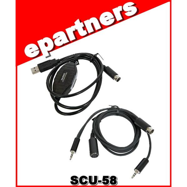 SCU-58(SCU-58) WIRES-Xコネクションケーブルキット(アナログ SCU-58(SCU-58) WIRES-Xコネクションケーブルキット(アナログ