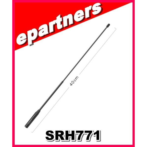 SRH771(SRH-771) 第一電波工業(ダイヤモンド) 144/430MHz帯ハンディー