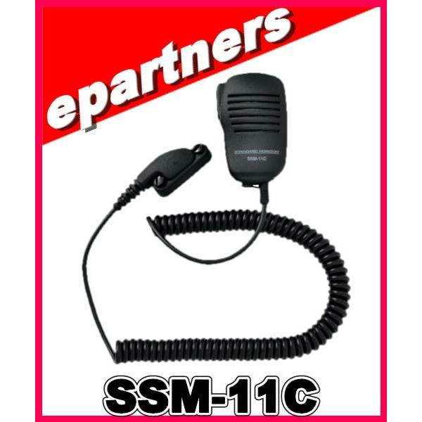 SSM-11C(SSM11C) コンパクトスピーカーマイク YAESU 八重洲無線 : e