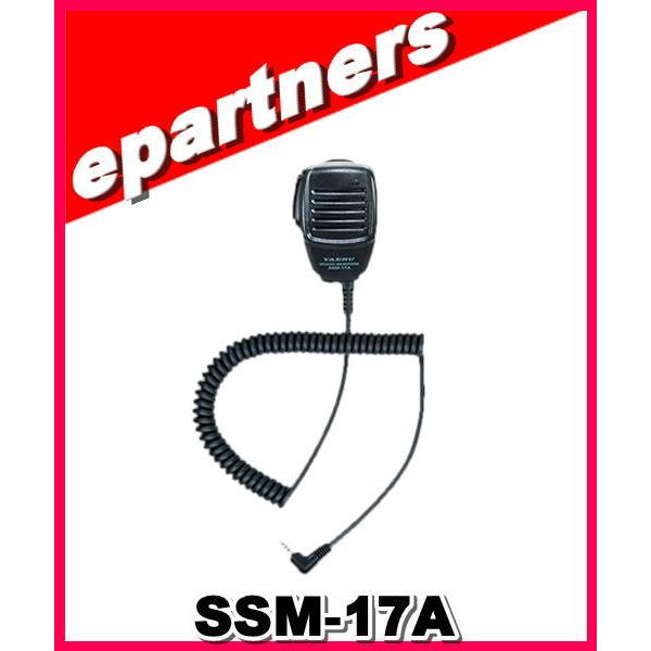 永遠の定番モデル SSM-17A 1ピン4極L型プラグスピーカーマイク スタンダード 八重洲無線