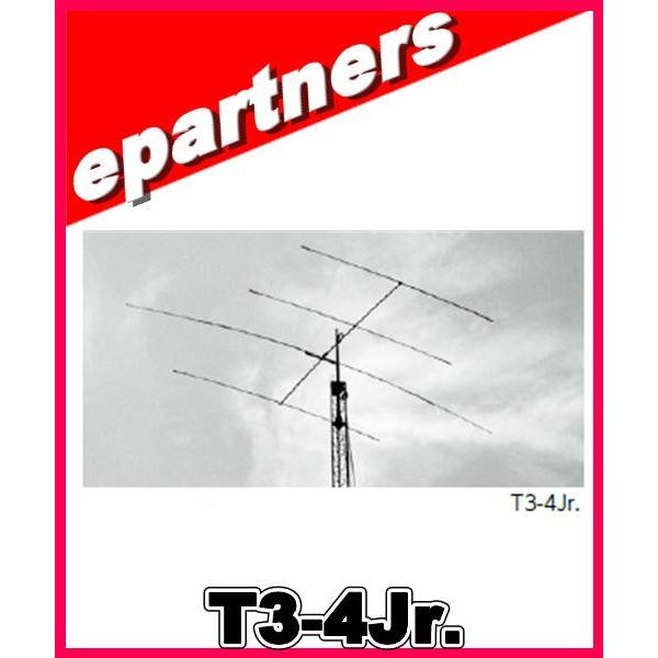 アマチュア無線　ナガラ電子工業　7/21MHz ロータリーDP 特別送料込】TA-21Jr. (TA21jr.) ナガラ電子工業 7.21MHzMHz帯用