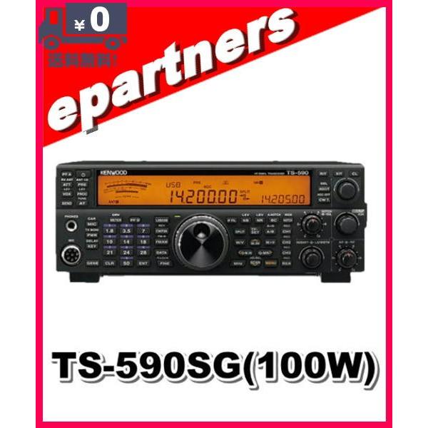 ケンウッド TS-590SGオールモードアマチュア無線 ケンウッド TS-590SGオールモードアマチュア無線