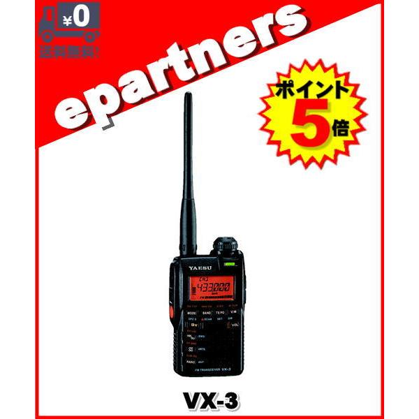 VX-3(VX3) スタンダード YAESU 八重洲無線 144/430MHz ハンディ : vx-3