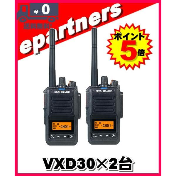 VXD30(VXD-30) スタンダード STANDARD スタンダード ハイパワー