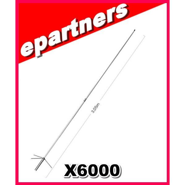 特別送料込・代引不可】 X6000(X-6000) 第一電波工業