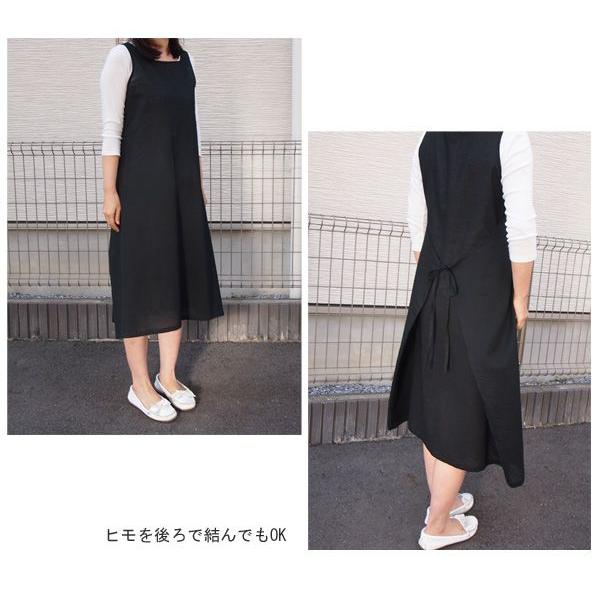 型紙 パターン エプロンドレス型紙 エプロン風ワンピース テキスト付き Buyee Buyee Japanese Proxy Service Buy From Japan Bot Online