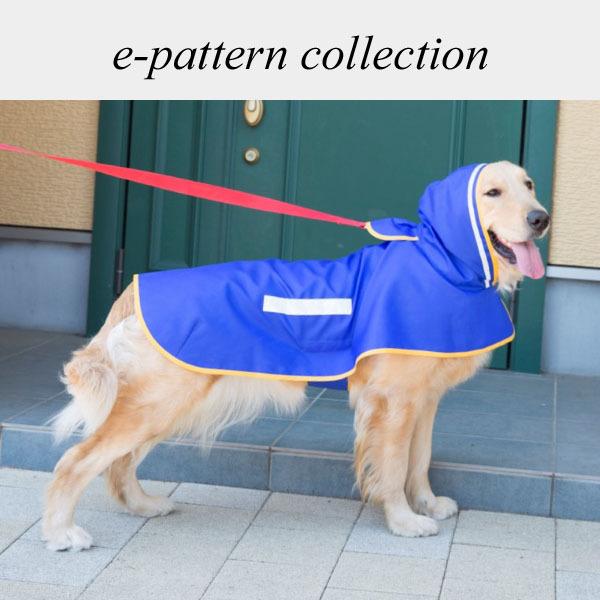 大型 犬 服 ホビーの人気商品 通販 価格比較 価格 Com