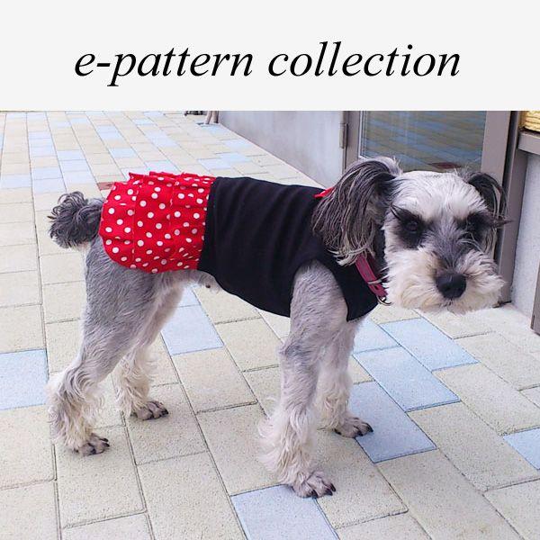 型紙 パターン 犬服 ティアードワンピース型紙 シュナウザー用 テキスト付き Pop 004ms Eパターン コレクション ヤフー店 通販 Yahoo ショッピング