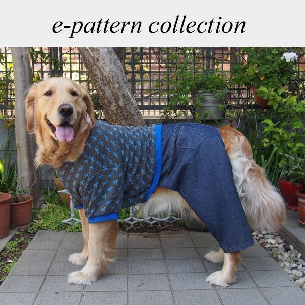 犬服型紙 カバーオール 大型犬用 テキスト付き Ppt 011r Eパターン コレクション ヤフー店 通販 Yahoo ショッピング