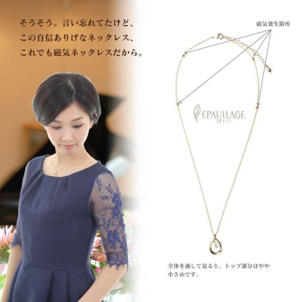 美品❣️磁気ネックレス エボニー K18WG 美品❣️磁気ネックレス エボニー K18WG 【公式通販】