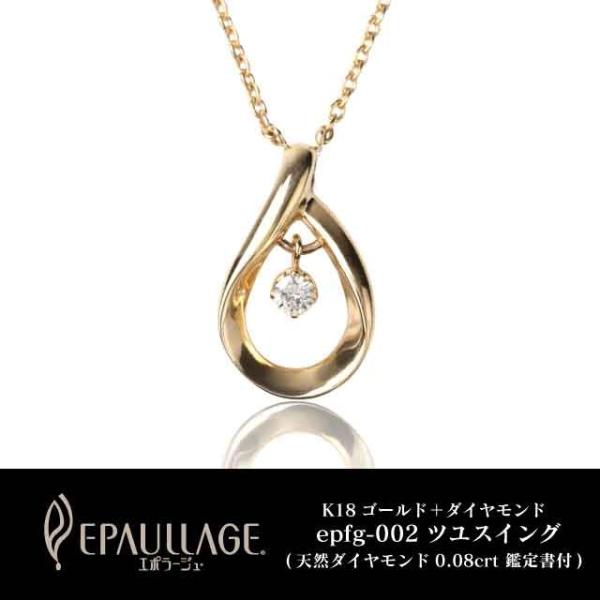 美品❣️磁気ネックレス エボニー K18WG 美品❣️磁気ネックレス エボニー K18WG 【公式通販】