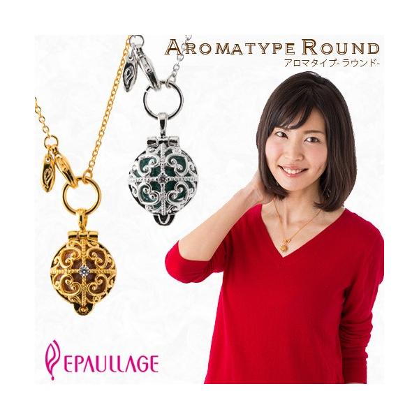 ClbNX ̓   G|[W  EPAULLAGE  A}^Cv Eh Ë@F؏i epa-001