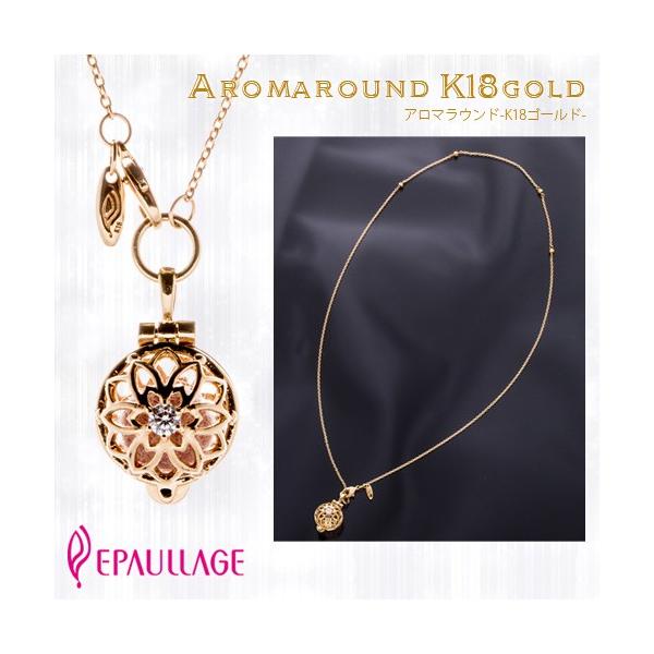 ClbNX ̓  k18 G|[W EPAULLAGE K18S[h _Cht A}^Cv Eht[ Ë@F؏i epag-001