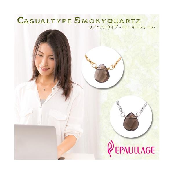 ClbNX  ̓   G|[W  EPAULLAGE  JWA^Cv VR/X[L[NH[c  Ë@F؏i epcn-005