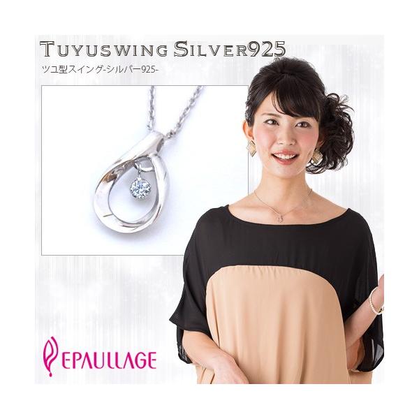 ClbNX Mtg ̓ v[g   G|[W  EPAULLAGE  Vo[925 tF~j^Cv cXCO Ë@F؏i epfs-002