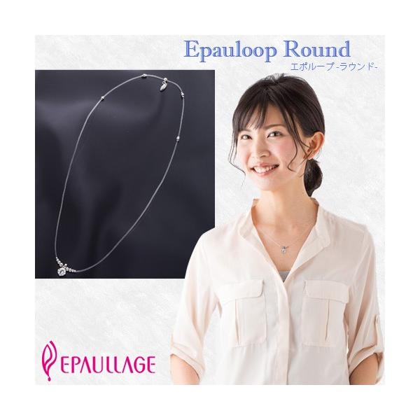 ClbNX  ̓   G|[W  EPAULLAGE  G|[v(S[v)^Cv Eh Ë@F؏i epl-005