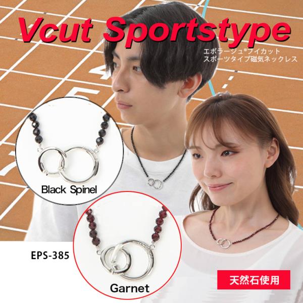 ナチュラルグループ　ピエルージュ　健康ネックレス ナチュラルグループ ピエルージュ 健康ネックレス