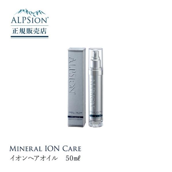 ALPSion AsW CIwAIC 50ml wAIC AEgoX@g[gg