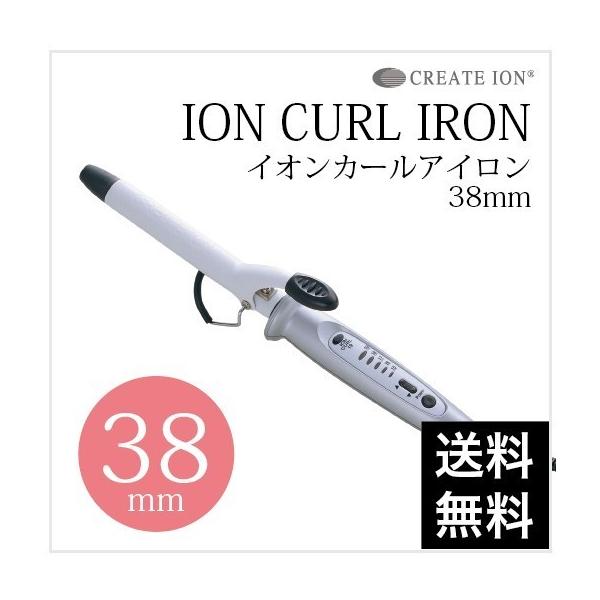CREATEs（クレイツ） クレイツイオン カールアイロン 38mm 美容室 美容
