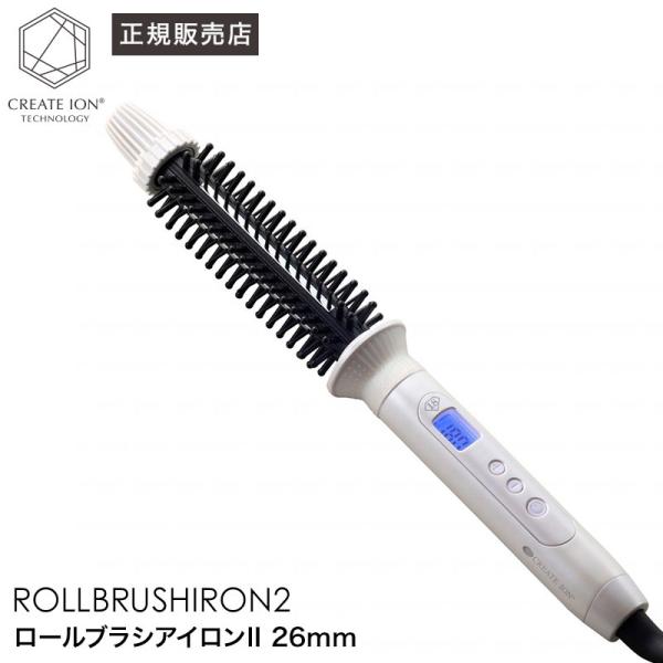 クレイツイオン ロールブラシアイロン」の人気商品一覧 | 安い