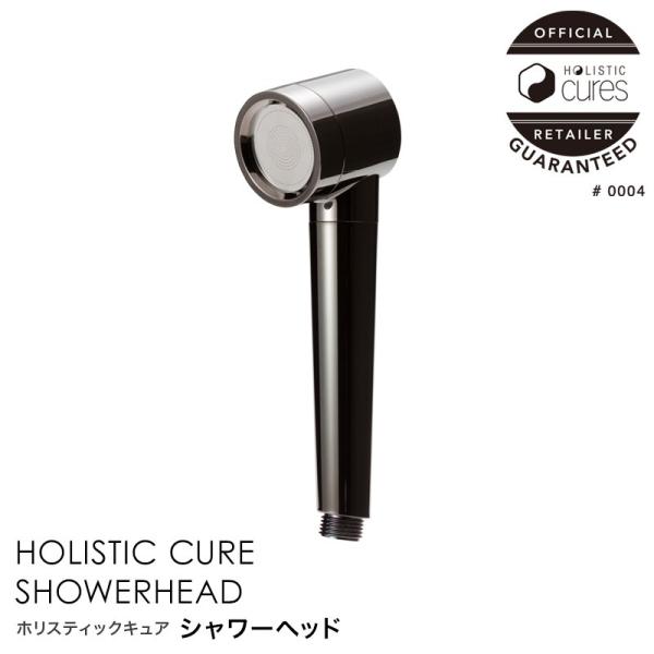 ホリスティックキュア ホリスティックキュアーズ 直営公式オンラインショップ / ホリ