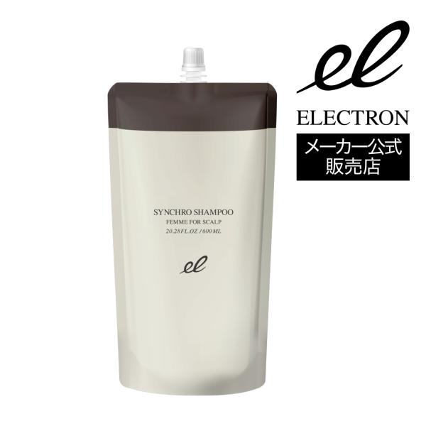 【選べるおまけ付】エレクトロン シンクロシャンプー ファム for SCALP 600ml ヘッドスパ スッキリ うねり 保水力ポイント利用
