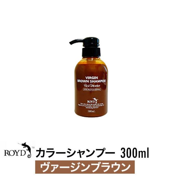 ROYD Ch J[Vv[ @[WuE 300ml a v[g Mtg zj|Cgp