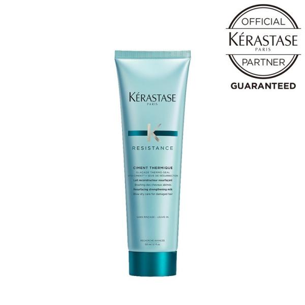 ケラスターゼ RE シモン テルミック 150g (ヘアトリートメント