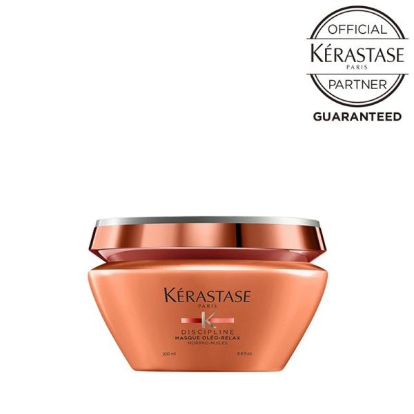 ケラスターゼ（KERASTASE PARIS） 選べるおまけ付き！ 正規品 【3個