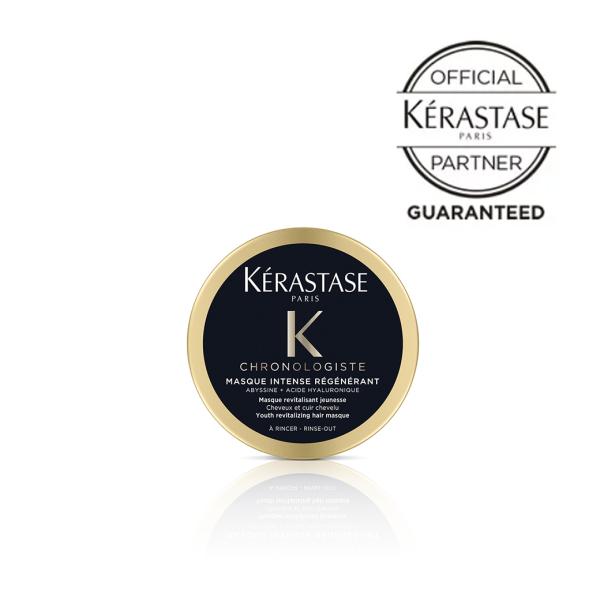 ケラスターゼ CH マスク クロノロジスト R 75mL トリートメント ヘアケア ヘアマスク インバス エイジングケア ダメージ 切れ毛 枝毛 美髪 黒