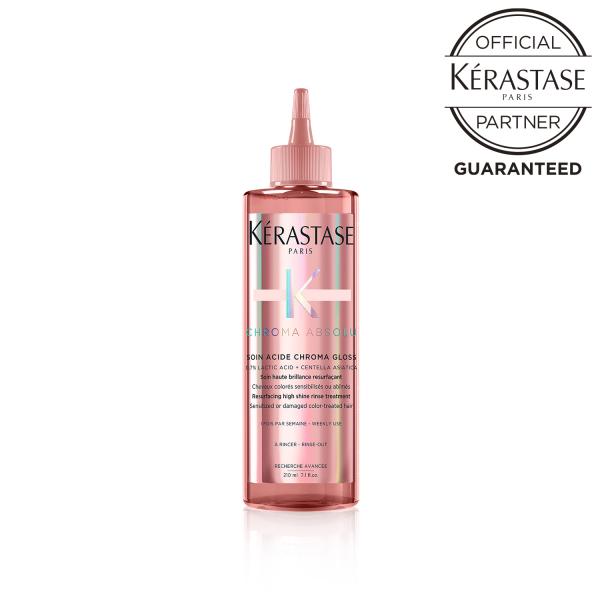 ケラスターゼ CA クロマアブソリュ ソワン クロマグロス カラーケア 25ml トリートメント カラー ダメージ 補修 国内正規品ポイント利用