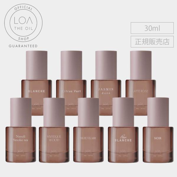 ヘアオイル ロア ザ オイル ケア 30ml LOA THE OIL CARE ロアオイル ロアザオイル ヘアケア アウトバス ラテローズ ブランシュ シトラスベール ジャスミンドレ