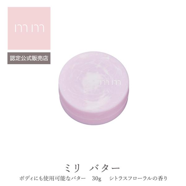 mm ~ o^[ 30g X^CO܁@i`ȍTꔄi et e wAPAa v[g Mtg zj ̓|Cgp