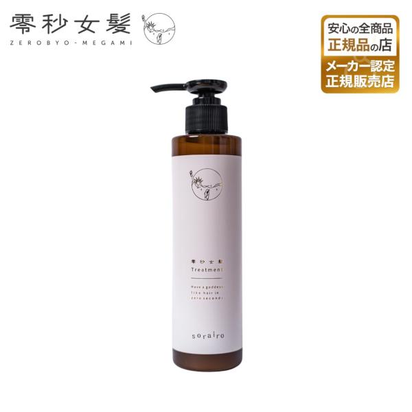 正規販売店 零秒女髪 シャンプー 300ml ぜろびょうめがみ 月見 草オイル 配合 高保湿 エイジン グケア うねり 防ぐ くせ毛 まとまる ダメージ補修
