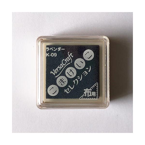 バーサクラフト S こまけいこ セレクション ツキネコ 顔料インク