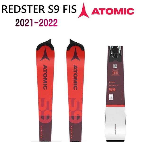 ATOMIC（アトミック） ATOMIC＜2022＞REDSTER S9 FIS 165cm レース