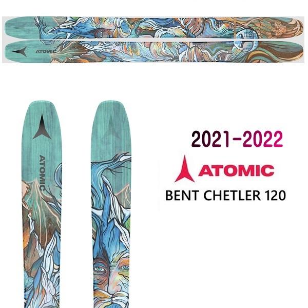 BENT CHETLER 120 184cm 板のみ BENT CHETLER 120 184cm 板のみ ATOMIC 2024 アトミック BENT