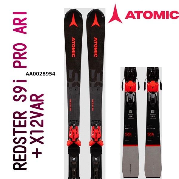 アトミック REDSTER S9i PRO ARI + X12 VAR [2021-2022モデル] (スキー 
