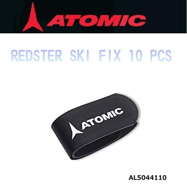 ATOMIC REDSTER SKI FIX 10 PCS レッドスター スキーバンド AL5044110