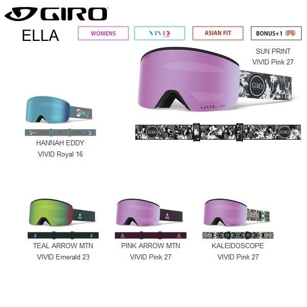 早い者勝ち【新品】GIRO ゴーグル Ella (ASIAN FIT) / エラ GIRO（ジロ） GIRO＜2020＞ELLA(Asian-Fit)エラ womens ゴーグル