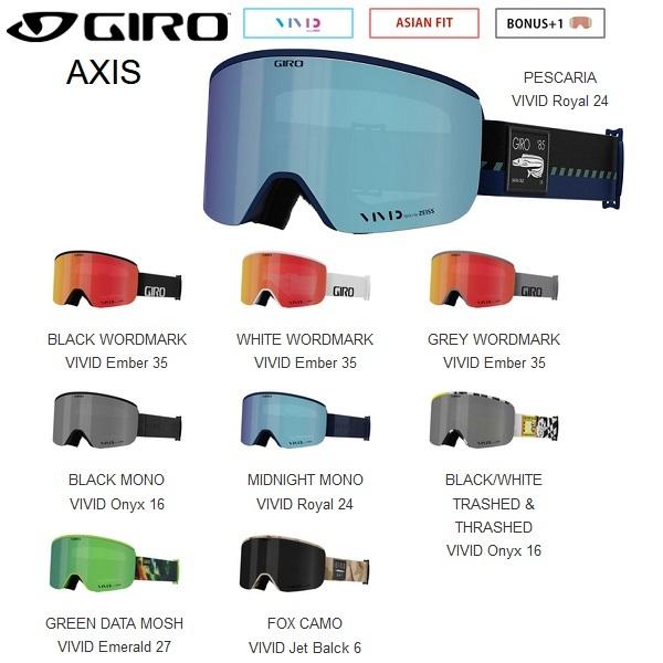 GIRO（ジロ） GIRO＜2022＞AXIS(Asian-Fit)アクシス スノー ゴーグル
