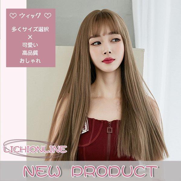 ハイライト メッシュ かつら レディース 金髪 黒髪 茶髪 フルウィッグ ロング 自然 セミロング ウイッグ ストレート ウィッグ Epi217 39 Epicline 通販 Yahoo ショッピング