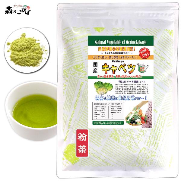 国産の自然やさいシリーズで日頃の野菜不足を解消！色々な野菜粉末をブレンドしお好みの野菜ドリンクを作って不足がちなお野菜一杯を健康のためにどうぞ。。。野菜サラダが苦手な方も簡単に溶かしてぐい〜っとドリンクで！また、スープにしたりお菓子やケーキ...