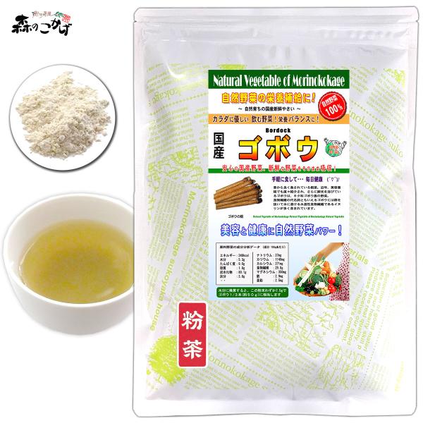 国産の自然やさいシリーズで日頃の野菜不足を解消！色々な野菜粉末をブレンドしお好みの野菜ドリンクを作って不足がちなお野菜一杯を健康のためにどうぞ。。。野菜サラダが苦手な方も簡単に溶かしてぐい〜っとドリンクで！また、スープにしたりお菓子やケーキ...