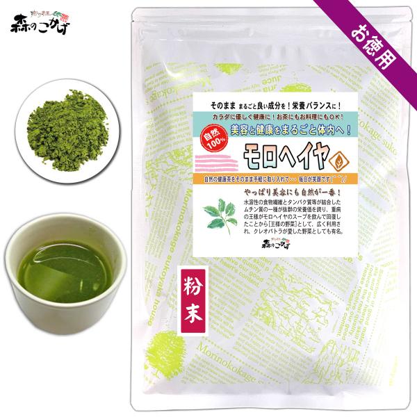 美容と健康を丸ごと体内へ！カラダに優しく健康に良い栄養成分をバランスよく♪ 森のこかげの健康粉末シリーズは、厳選の原料を丸ごと飲めるように粉末にしました。 (飲み口）アロエときゅうりを片栗粉で混ぜ合わせたようなとろみと草色ですが、透明感があ...