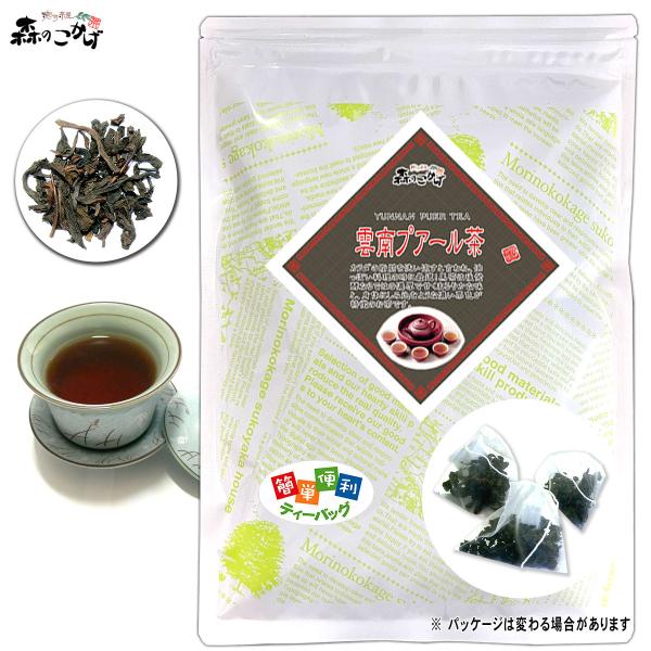 中国茶 プーアル茶の人気商品・通販・価格比較 - 価格.com