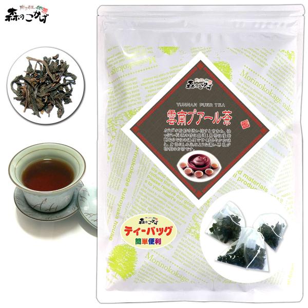 日本でも中華料理屋さんで出されるのがこのプーアル茶で、日本人に一番なじみがあり、黒茶を代表する後発酵の中国茶です。ダイエット茶としても近年注目されています。香港では飲茶の際に必ずプーアル茶を飲む事でも有名です。油っぽい料理の食中・食後に飲む...